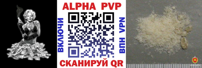 Купить  Пыталово  A PVP СК КРИС 