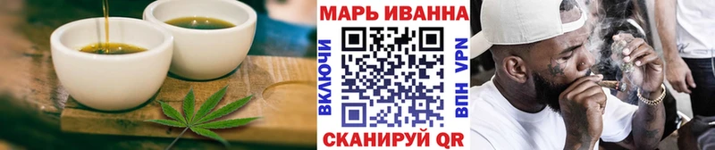 Купить где  Пыталово  Печенье с ТГК марихуана 