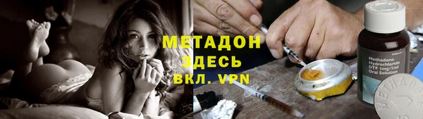 синтетический гашиш Зеленокумск