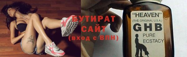 дурь Инсар