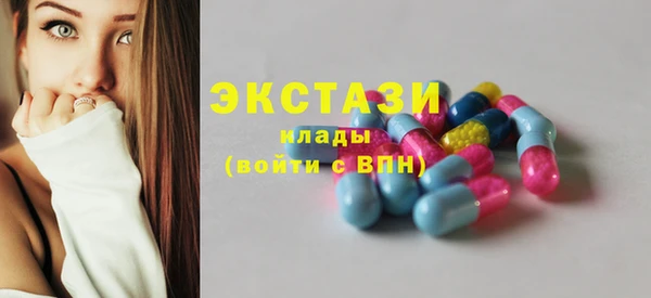 дистиллят марихуана Иннополис