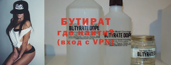 дурь Инсар