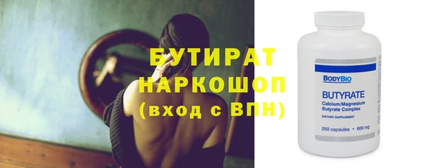 дурь Инсар