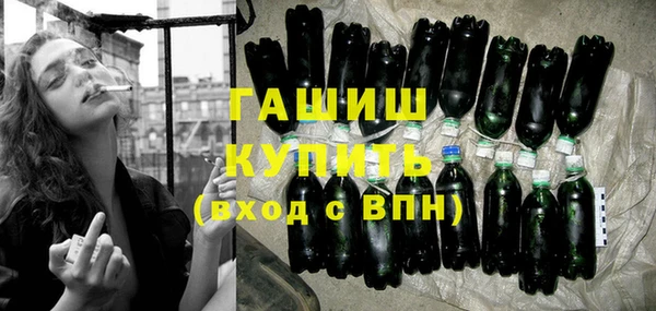 дистиллят марихуана Иннополис