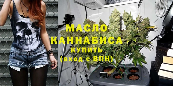 дистиллят марихуана Иннополис