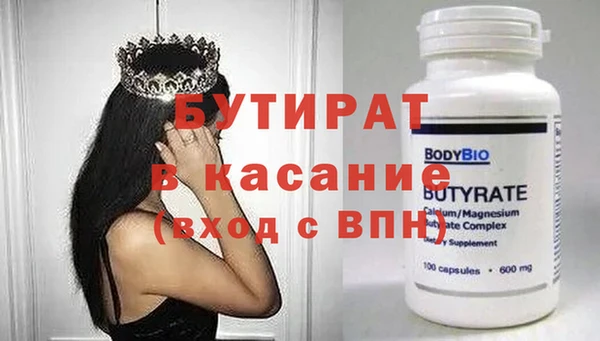 дистиллят марихуана Иннополис