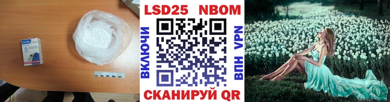 LSD-25 экстази ecstasy  Купить закладки  Пыталово 