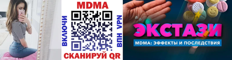 MDMA crystal  Купить где  Пыталово 