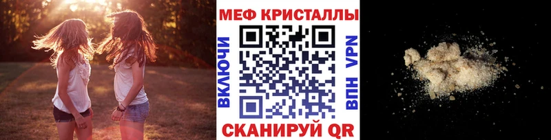 Купить закладки Пыталово МЕФ 4 MMC