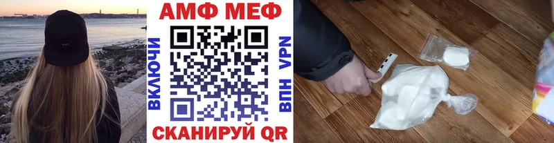 Метамфетамин Декстрометамфетамин 99.9% Пыталово