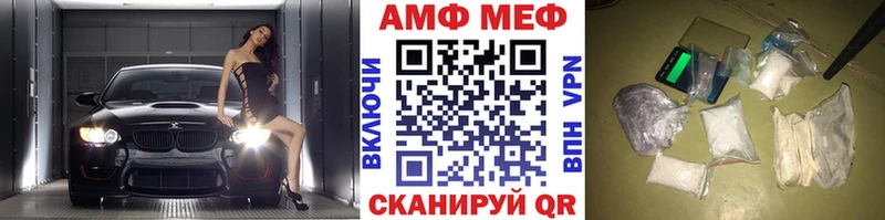 Первитин кристалл Купить где Пыталово