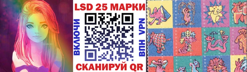 Марки 25I-NBOMe 1,5мг Купить Пыталово